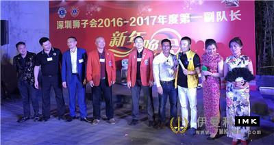 New Year's Banquet and lion training Seminar of Shenzhen Lions Club was held successfully news 图15张